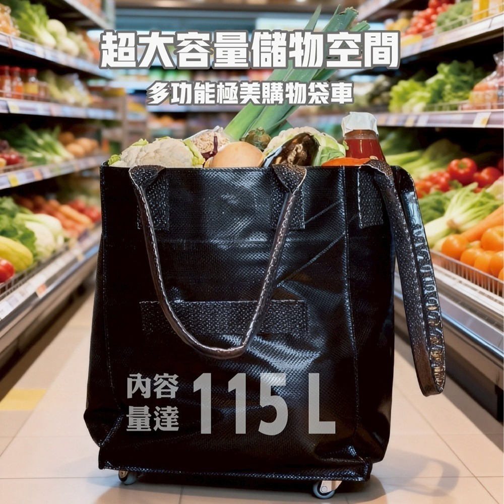 可登機 折疊購物袋推車 大容量手提防水 折疊購物車 摺疊拖車包 (旅行袋 登機包 買菜車 摺疊購物車)-細節圖3