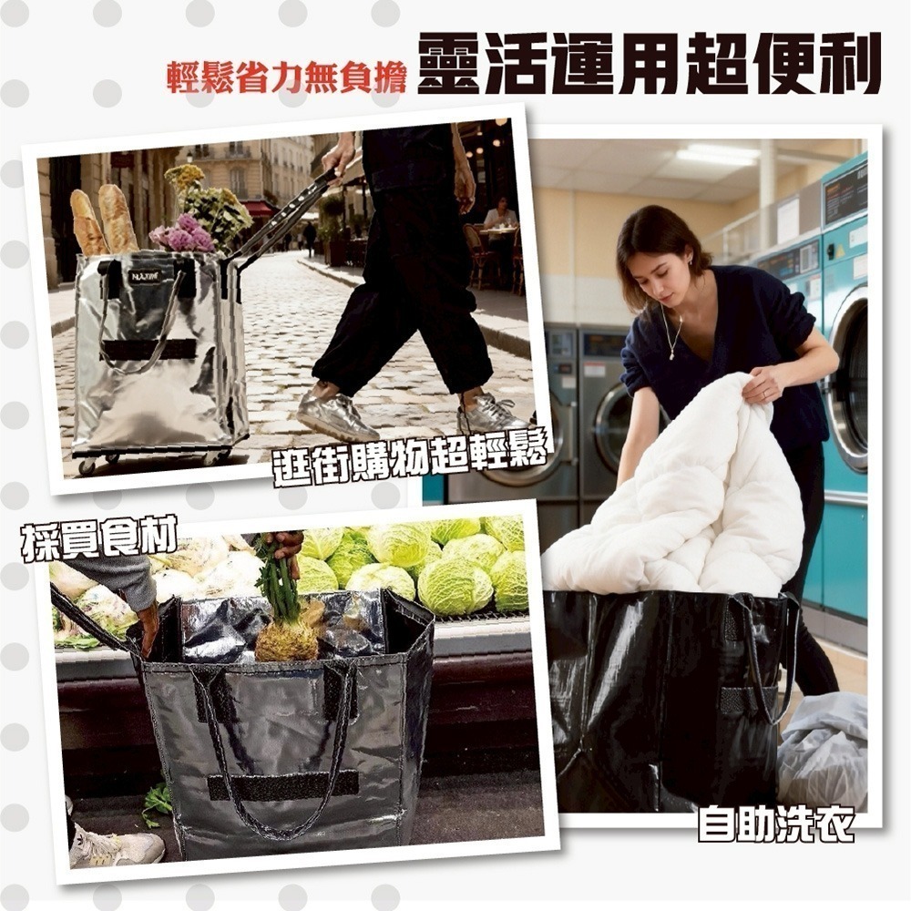 可登機 折疊購物袋推車 大容量手提防水 折疊購物車 摺疊拖車包 (旅行袋 登機包 買菜車 摺疊購物車)-細節圖6