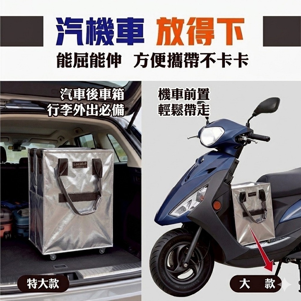 可登機 折疊購物袋推車 大容量手提防水 折疊購物車 摺疊拖車包 (旅行袋 登機包 買菜車 摺疊購物車)-細節圖7