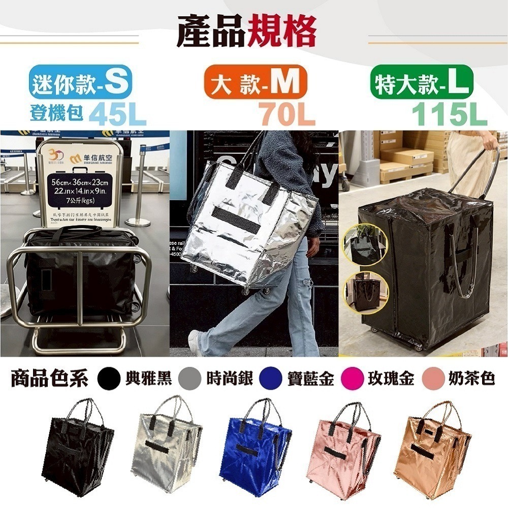 可登機 折疊購物袋推車 大容量手提防水 折疊購物車 摺疊拖車包 (旅行袋 登機包 買菜車 摺疊購物車)-細節圖11