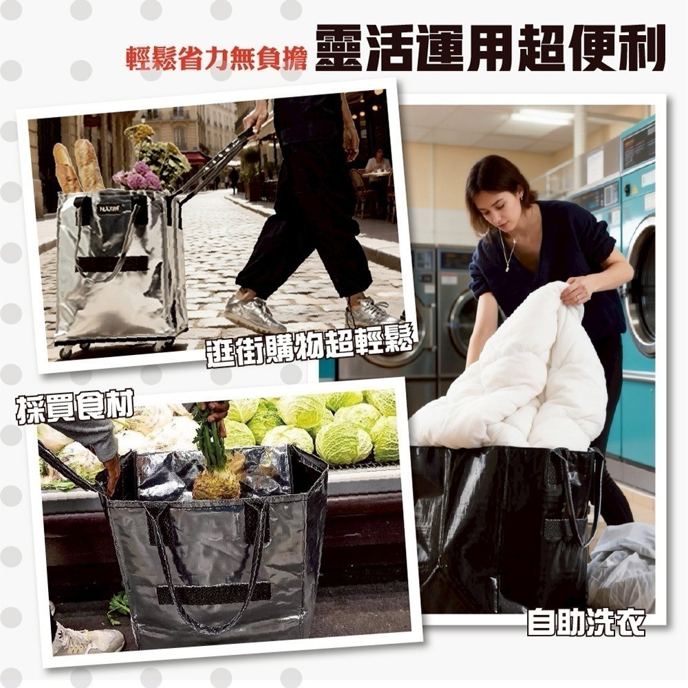可登機 折疊購物袋推車 大容量手提防水 折疊購物車 摺疊拖車包 (旅行袋 登機包 買菜車 摺疊購物車)-細節圖6