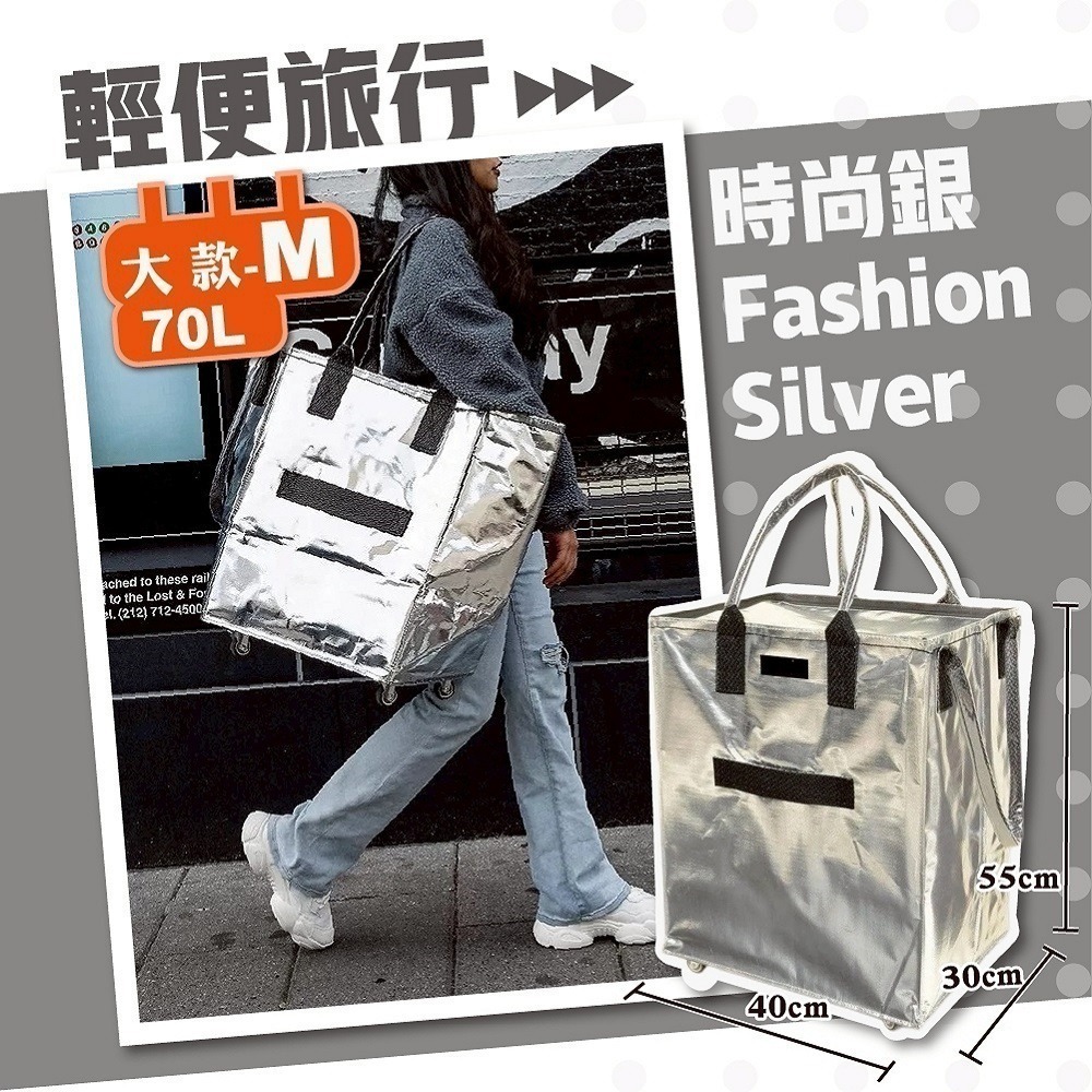 可登機 折疊購物袋推車 大容量手提防水 折疊購物車 摺疊拖車包 (旅行袋 登機包 買菜車 摺疊購物車)-規格圖11