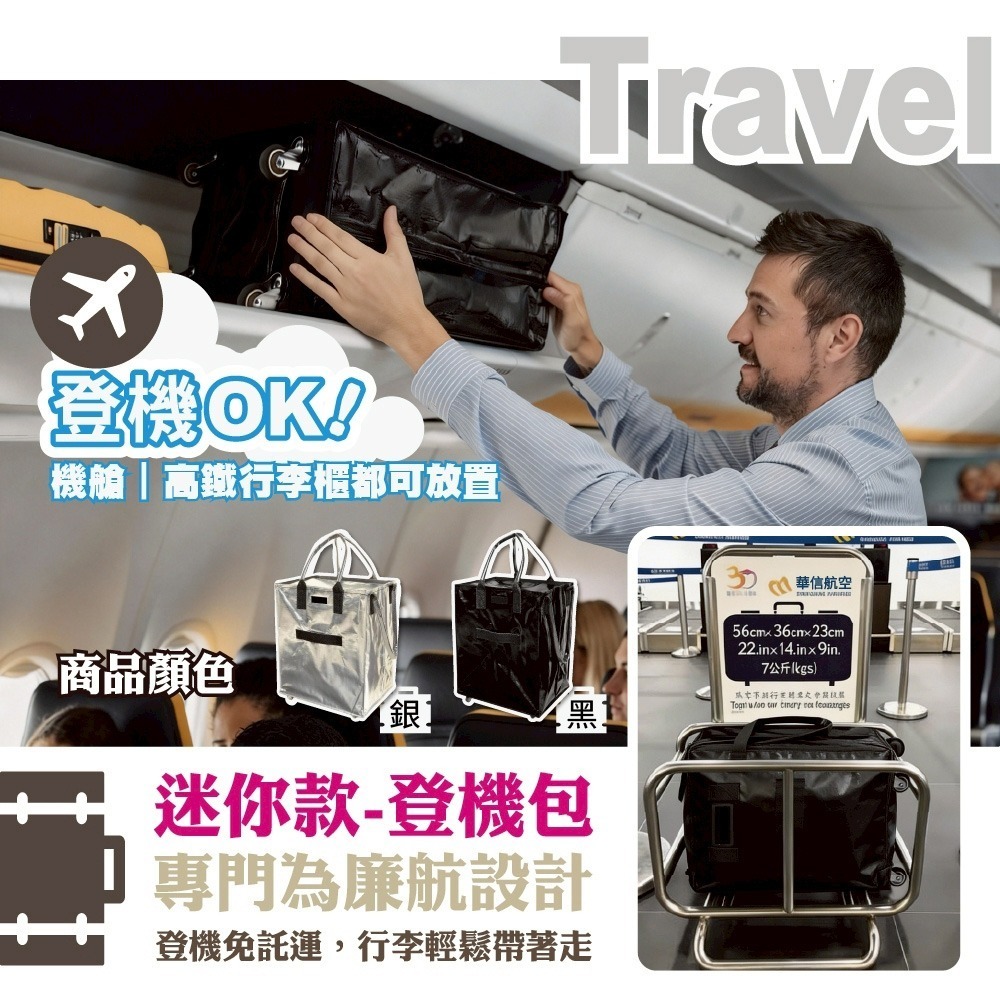 可登機 折疊購物袋推車 旅行包 折疊購物車 登機包 旅行袋 摺疊購物車 購物登機包 行李袋-細節圖2