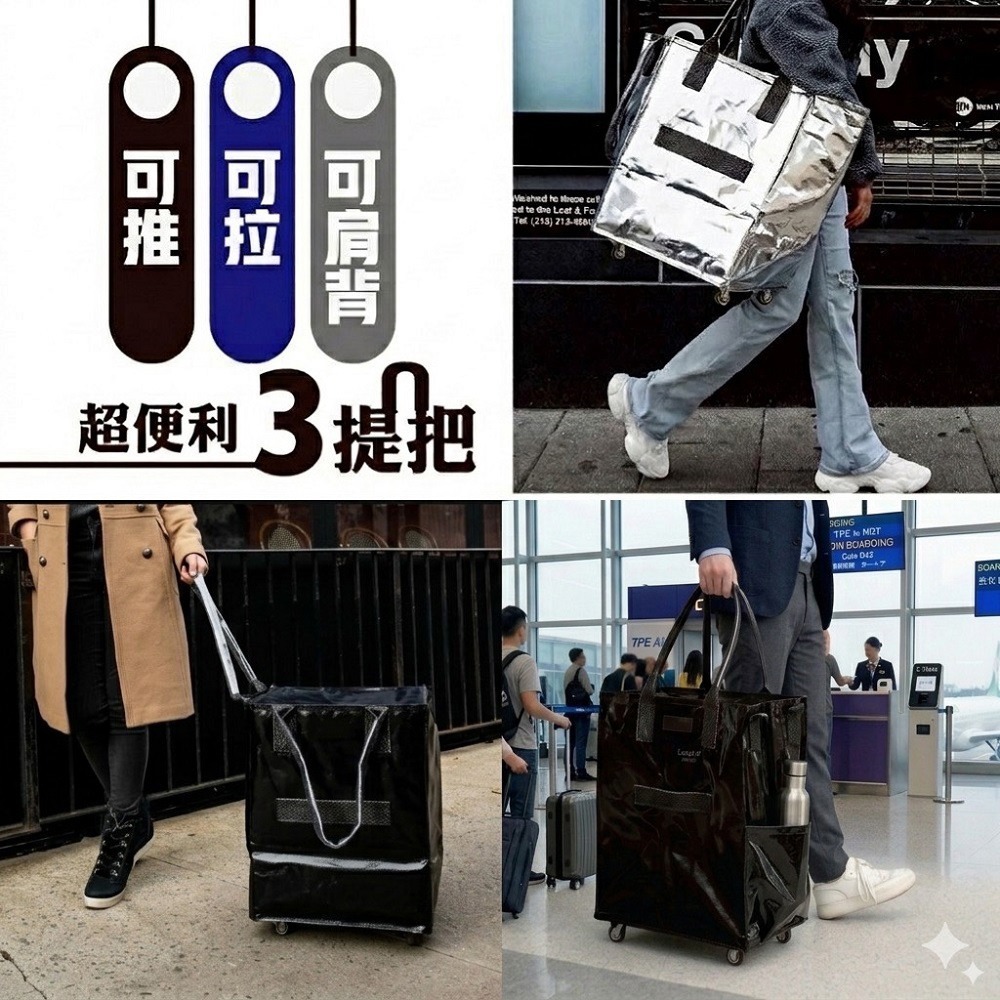 可登機 折疊購物袋推車 旅行包 折疊購物車 登機包 旅行袋 摺疊購物車 購物登機包 行李袋-細節圖3