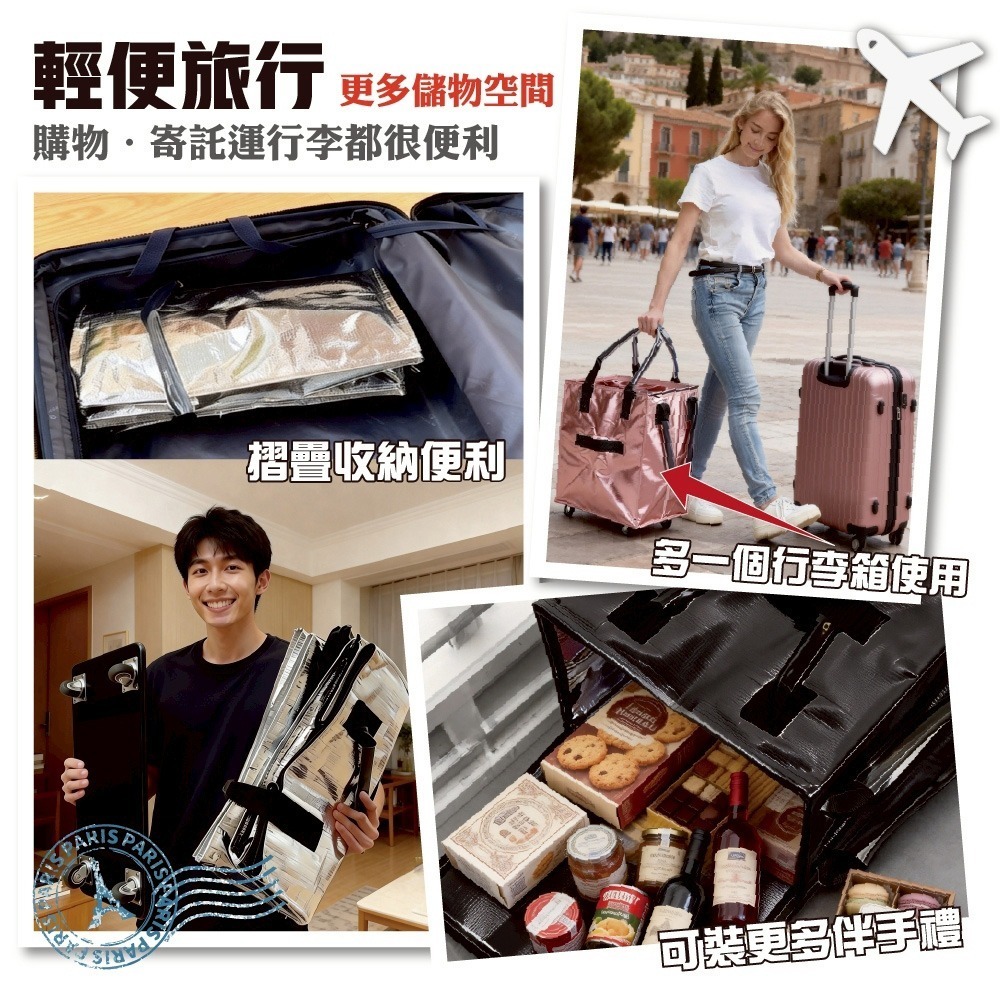可登機 折疊購物袋推車 旅行包 折疊購物車 登機包 旅行袋 摺疊購物車 購物登機包 行李袋-細節圖4