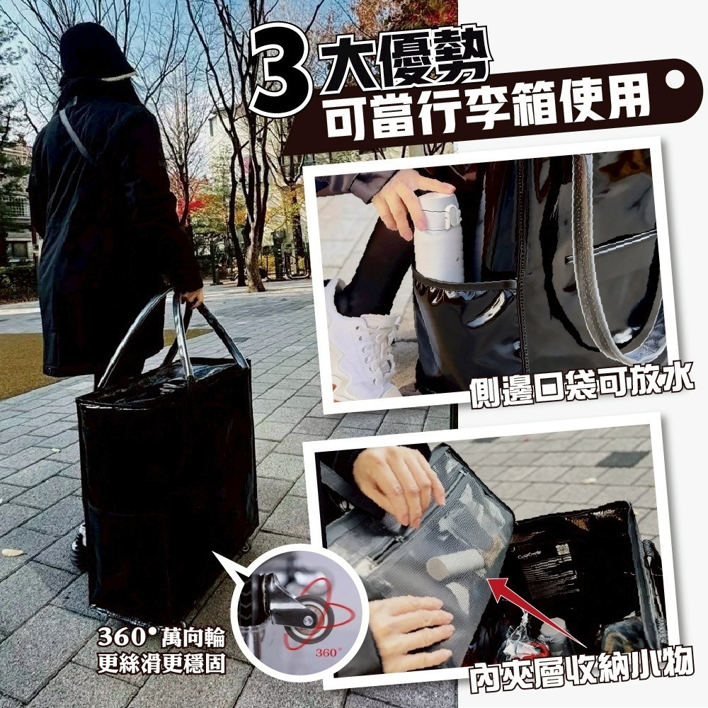 可登機 折疊購物袋推車 旅行包 折疊購物車 登機包 旅行袋 摺疊購物車 購物登機包 行李袋-細節圖6