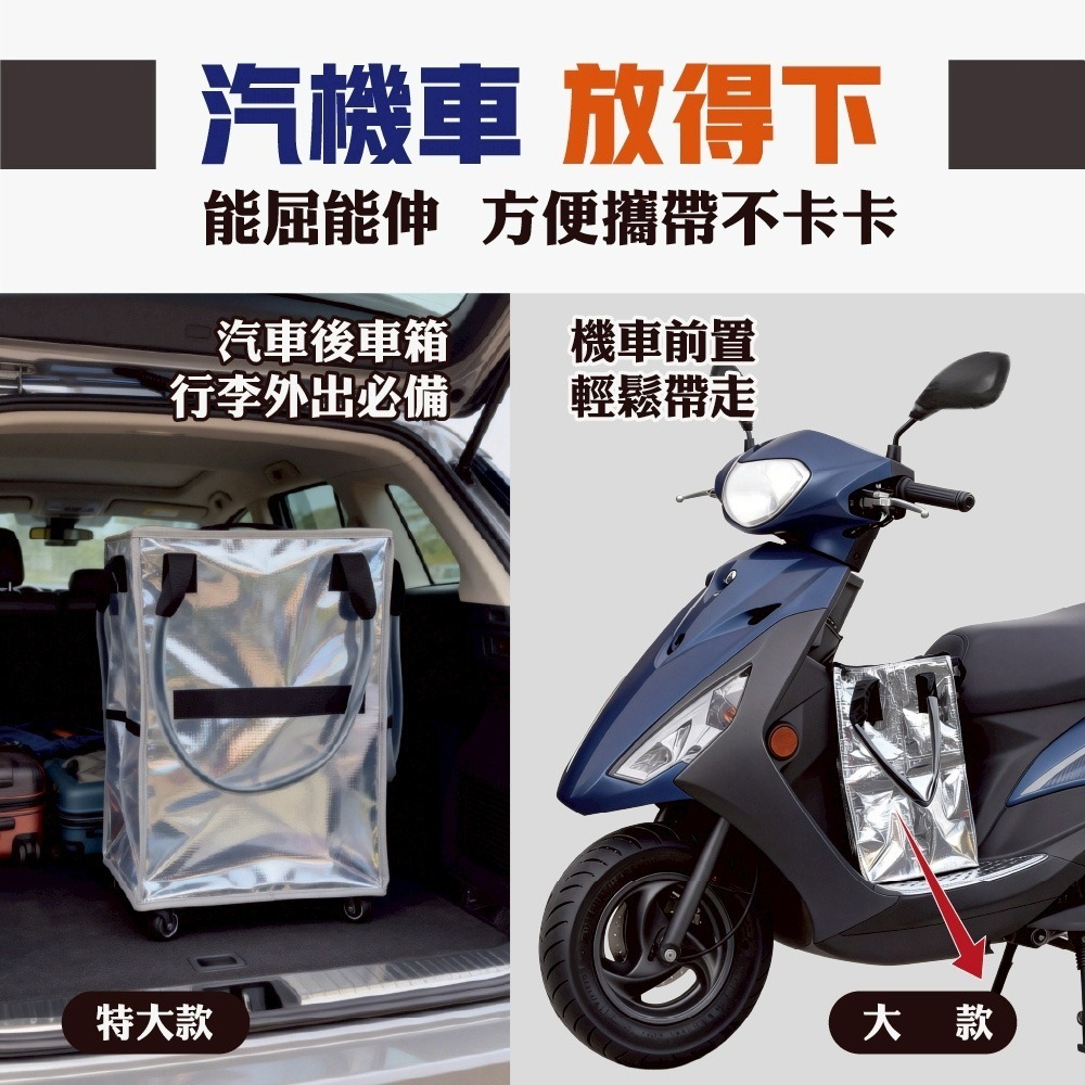 可登機 折疊購物袋推車 旅行包 折疊購物車 登機包 旅行袋 摺疊購物車 購物登機包 行李袋-細節圖7