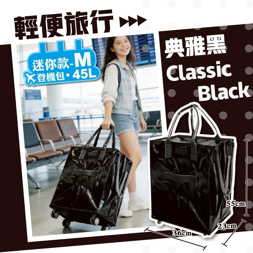 可登機 折疊購物袋推車 旅行包 折疊購物車 登機包 旅行袋 摺疊購物車 購物登機包 行李袋-規格圖9