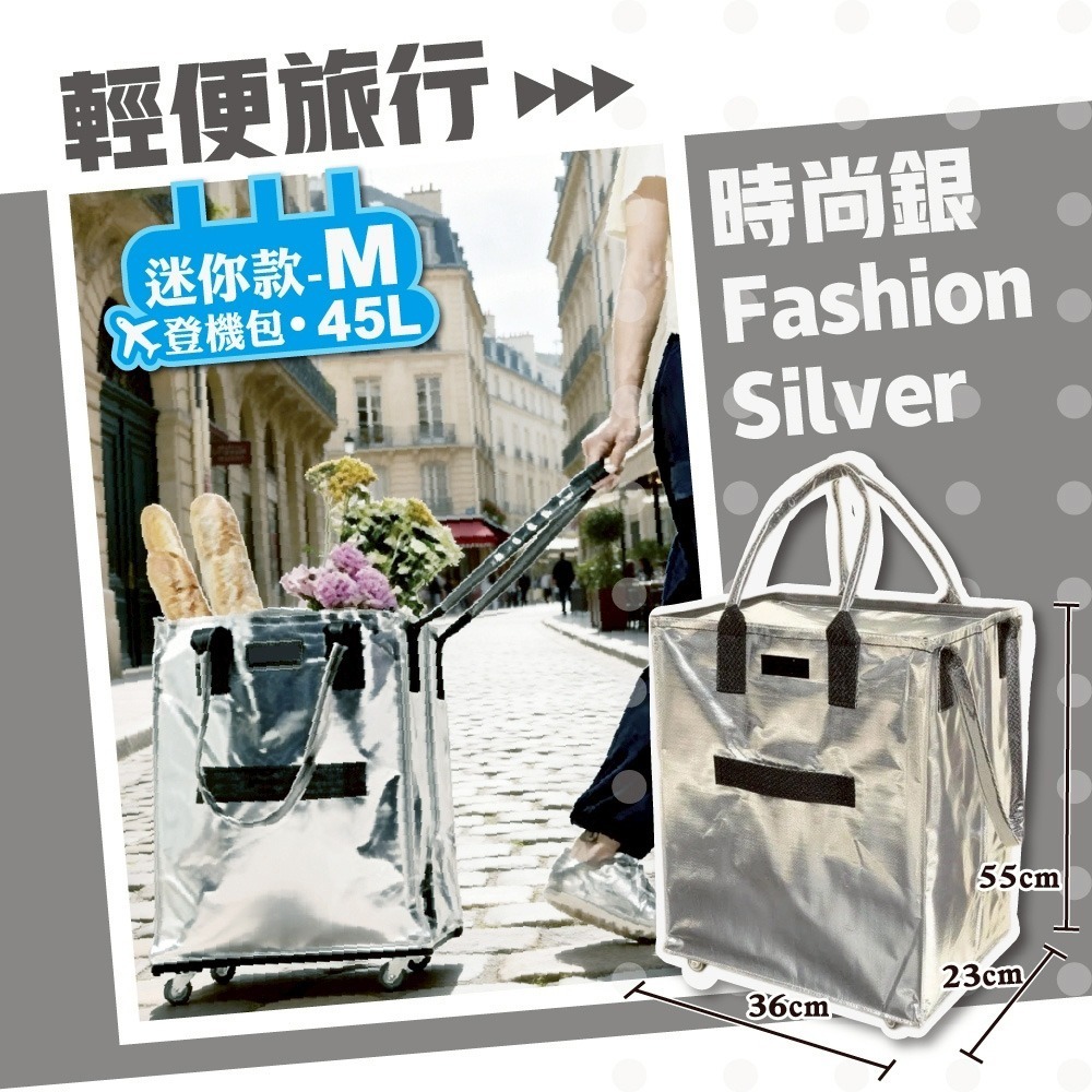 可登機 折疊購物袋推車 旅行包 折疊購物車 登機包 旅行袋 摺疊購物車 購物登機包 行李袋-規格圖9