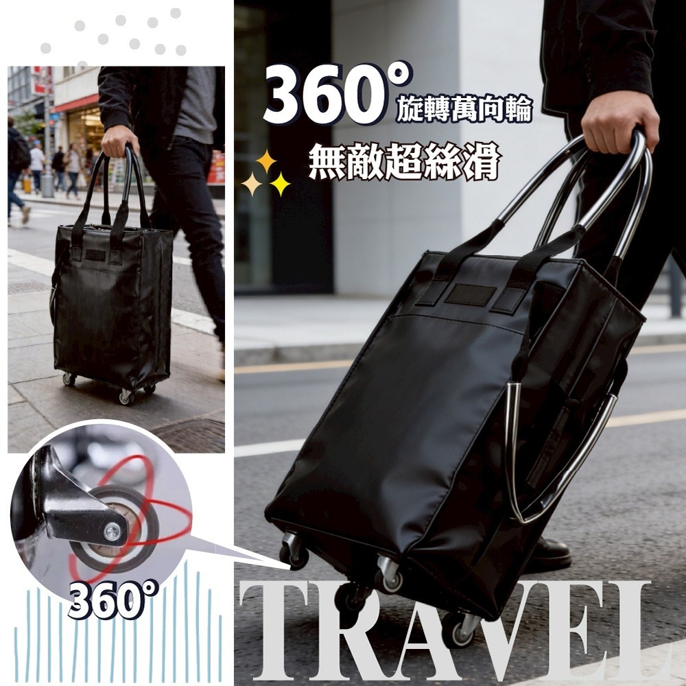 購物登機包 皮革款 防水收納旅行包 購物車 摺疊購物車 旅行袋 購物袋 登機包 行李袋 買菜車-細節圖6