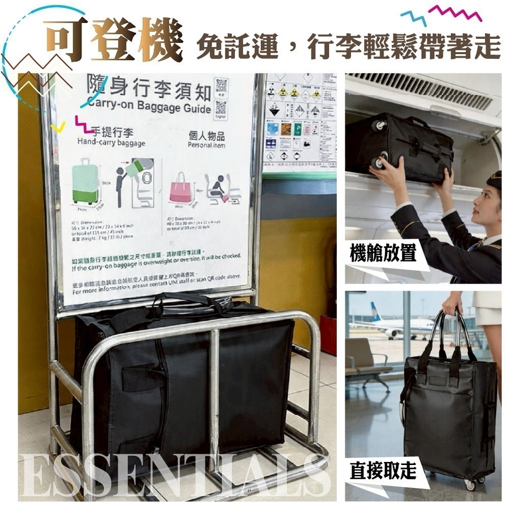 購物登機包 皮革款 防水收納旅行包 購物車 摺疊購物車 旅行袋 購物袋 登機包 行李袋 買菜車-細節圖2