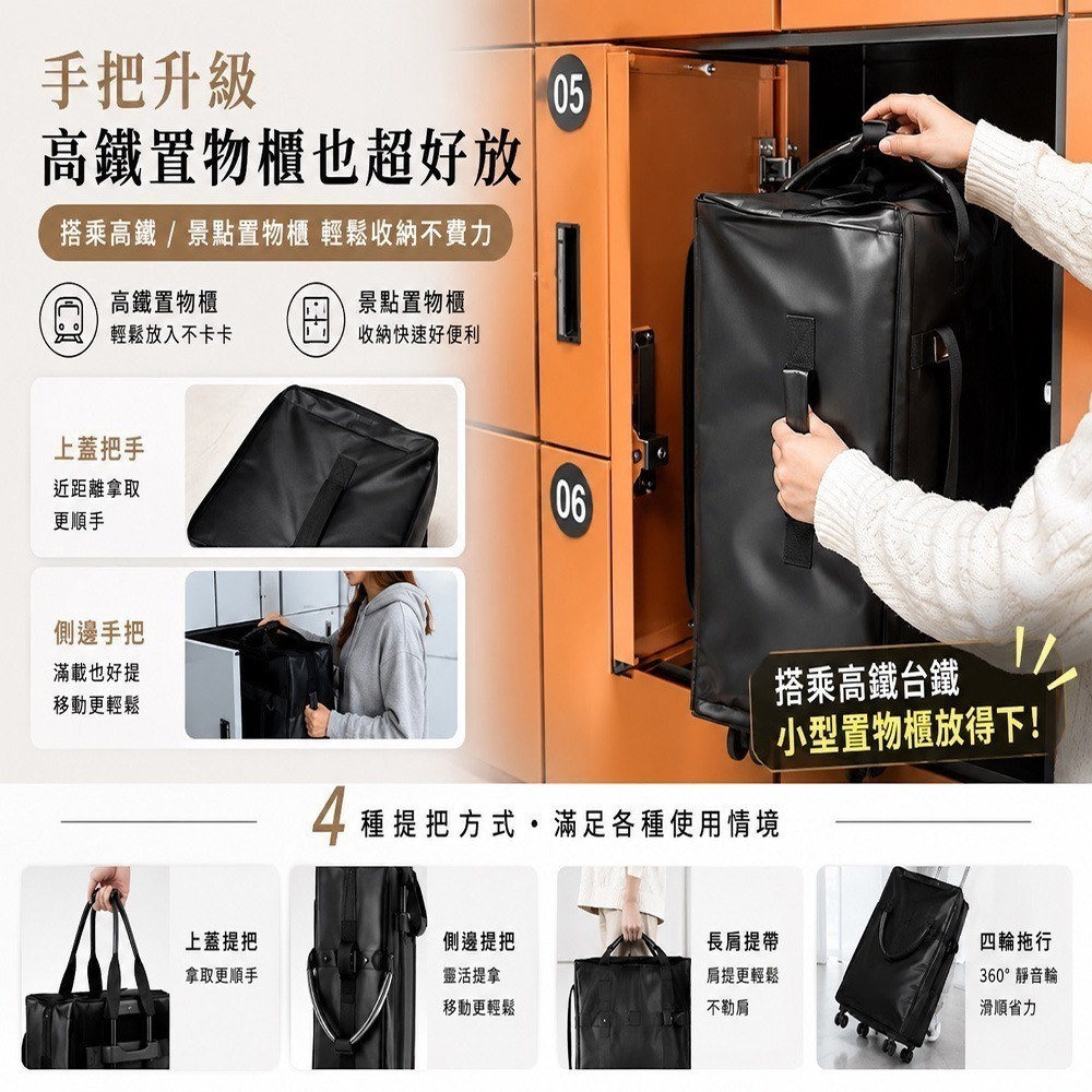 購物登機包 皮革款 防水收納旅行包 購物車 摺疊購物車 旅行袋 購物袋 登機包 行李袋 買菜車-細節圖5