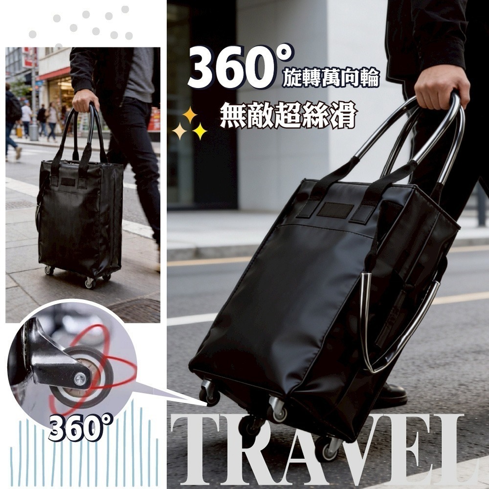 購物登機包 皮革款 防水收納旅行包 購物車 摺疊購物車 旅行袋 購物袋 登機包 行李袋 買菜車-細節圖6