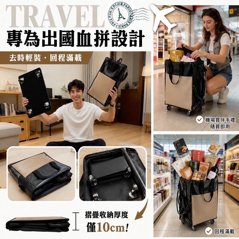 購物登機包 皮革款 防水收納旅行包 購物車 摺疊購物車 旅行袋 購物袋 登機包 行李袋 買菜車-細節圖7