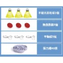 MOJI文印優品[台灣現貨~免等]單人羽毛球訓練器 羽毛球 回彈羽毛球  單人運動 運動訓練羽毛球 女生運動練習 羽球練-規格圖5