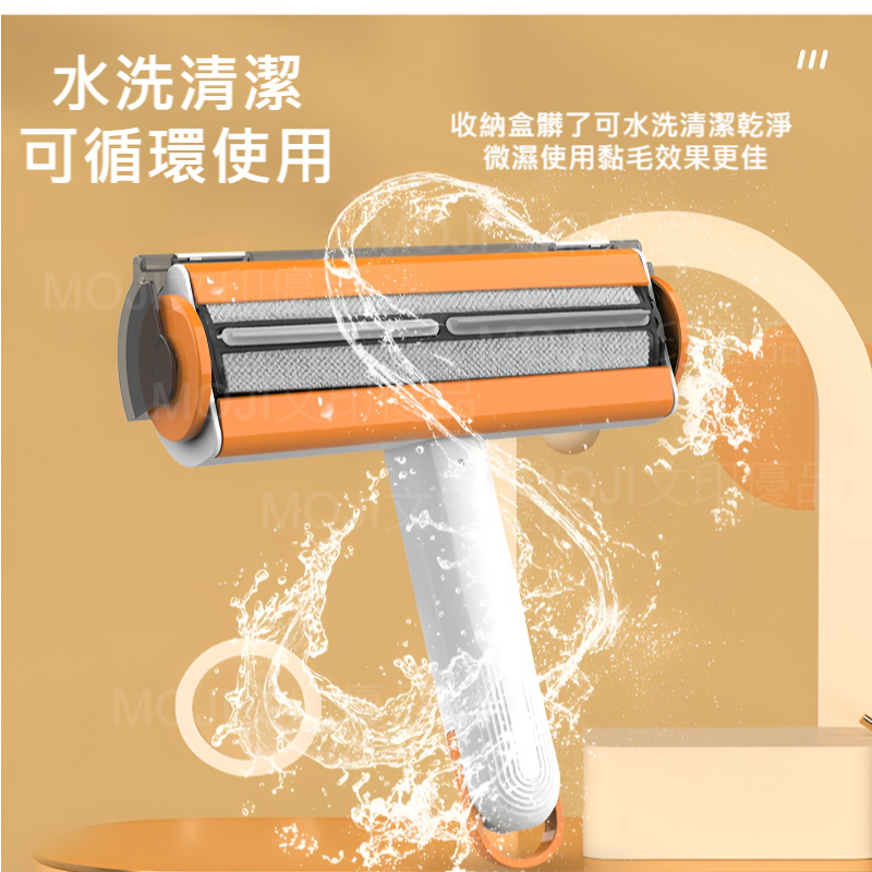 MOJI文印優品[台灣現貨~免等]滾筒除毛刷 狗毛貓毛清理器 除毛刷 黏毛器 寵物除毛刷 貓毛 梳毛刷 除毛刷 貓咪除毛-細節圖5