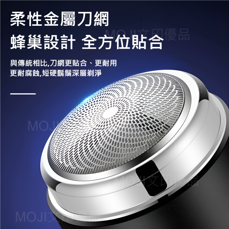 MOJI文印優品[台灣現貨~免等]MINI 膠囊電動刮鬍刀  迷你電動刮鬍刀 電動剃鬚刀  刮毛刀 電鬍刀 剃鬚 刮-細節圖4
