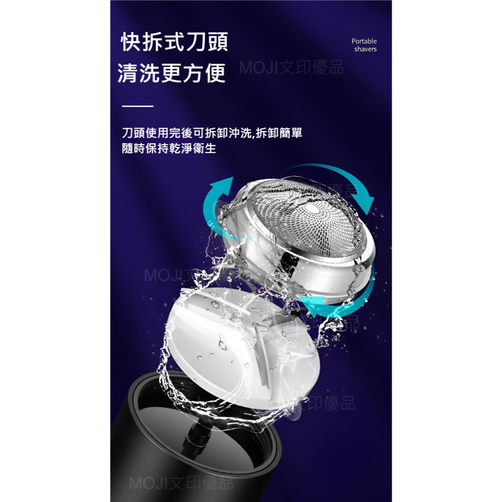 MOJI文印優品[台灣現貨~免等]MINI 膠囊電動刮鬍刀  迷你電動刮鬍刀 電動剃鬚刀  刮毛刀 電鬍刀 剃鬚 刮-細節圖5