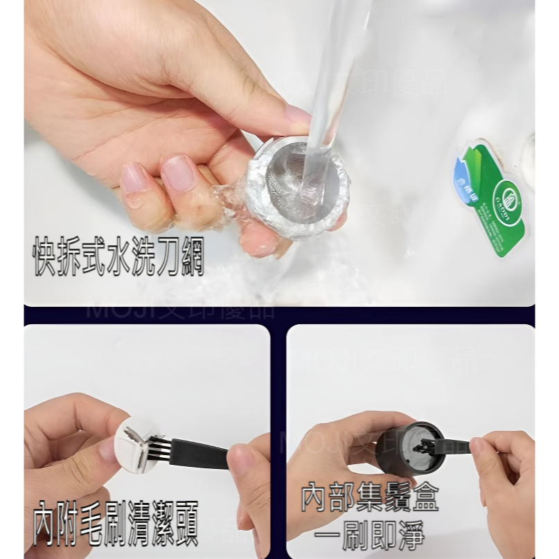 MOJI文印優品[台灣現貨~免等]MINI 膠囊電動刮鬍刀  迷你電動刮鬍刀 電動剃鬚刀  刮毛刀 電鬍刀 剃鬚 刮-細節圖8