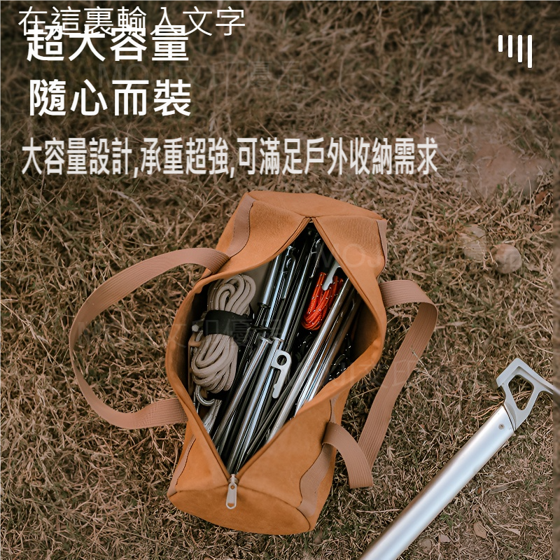 MOJI文印優品[台灣現貨~免等]工具袋 工具收納袋 露營收納袋 裝備收納袋 帆布收納袋-細節圖4