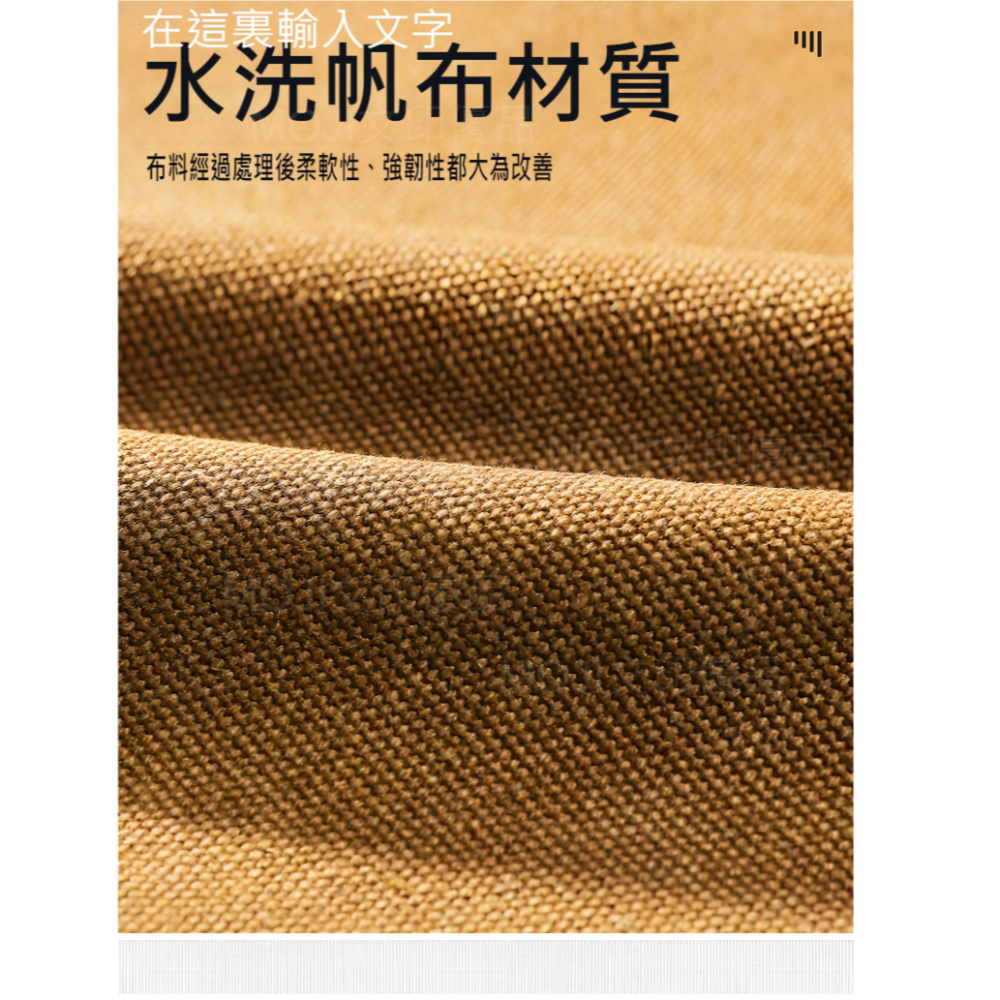 MOJI文印優品[台灣現貨~免等]工具袋 工具收納袋 露營收納袋 裝備收納袋 帆布收納袋-細節圖5
