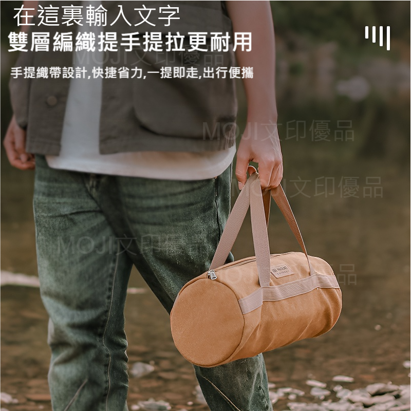 MOJI文印優品[台灣現貨~免等]工具袋 工具收納袋 露營收納袋 裝備收納袋 帆布收納袋-細節圖8