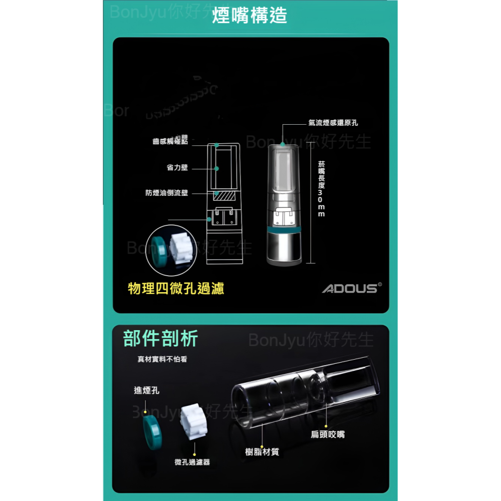 MOJI文印優品[台灣現貨~免等]拋棄式 香煙濾嘴 過濾焦油 一次性煙嘴  過濾煙嘴 過濾嘴 過濾煙 一次性濾嘴 濾嘴-細節圖3