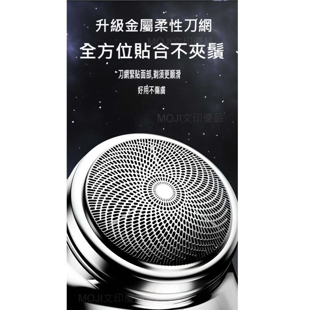 MOJI文印優品[台灣現貨~免等]升級款  6刀片 MINI 電動刮鬍刀  迷你刮鬍刀 刮鬍刀 電動剃鬚刀-細節圖6