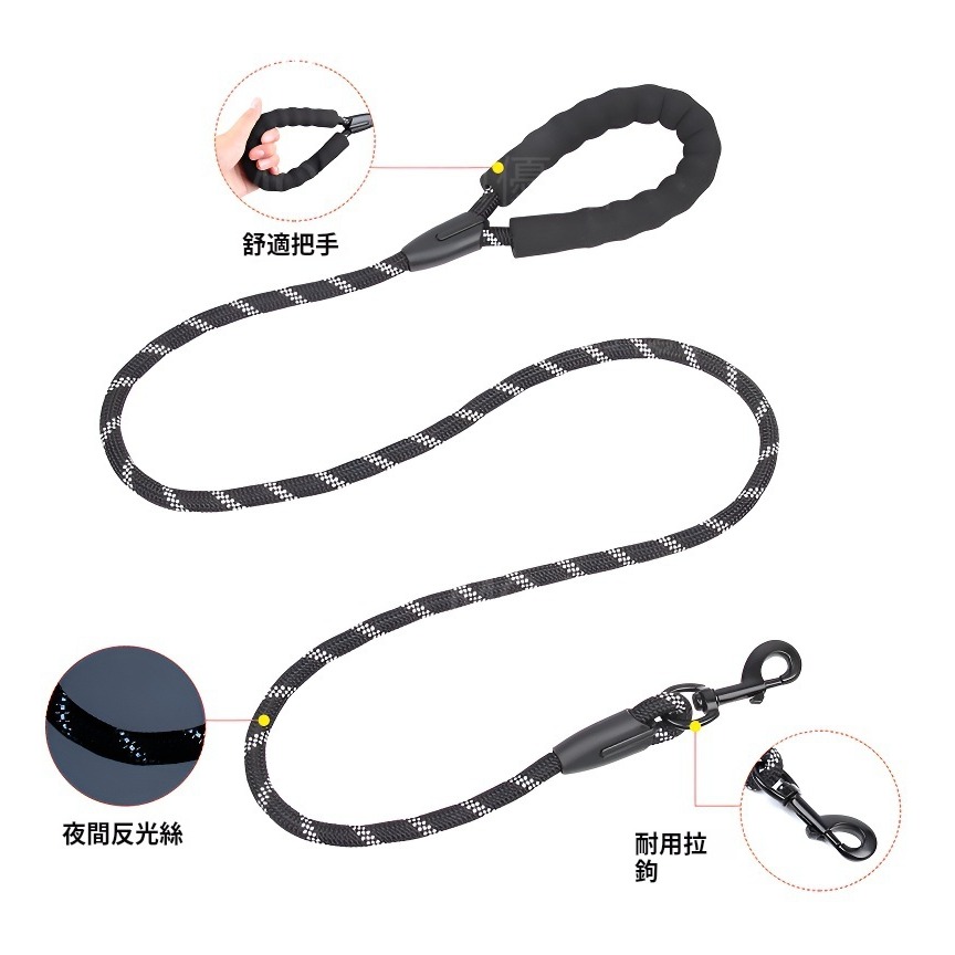 MOJI文印優品[台灣現貨~免等]尼龍反光牽繩 牽繩 狗狗牽繩 牽引繩 狗繩 貓咪牽繩 貓牽繩 寵物繩 寵物牽繩 狗牽繩-細節圖2