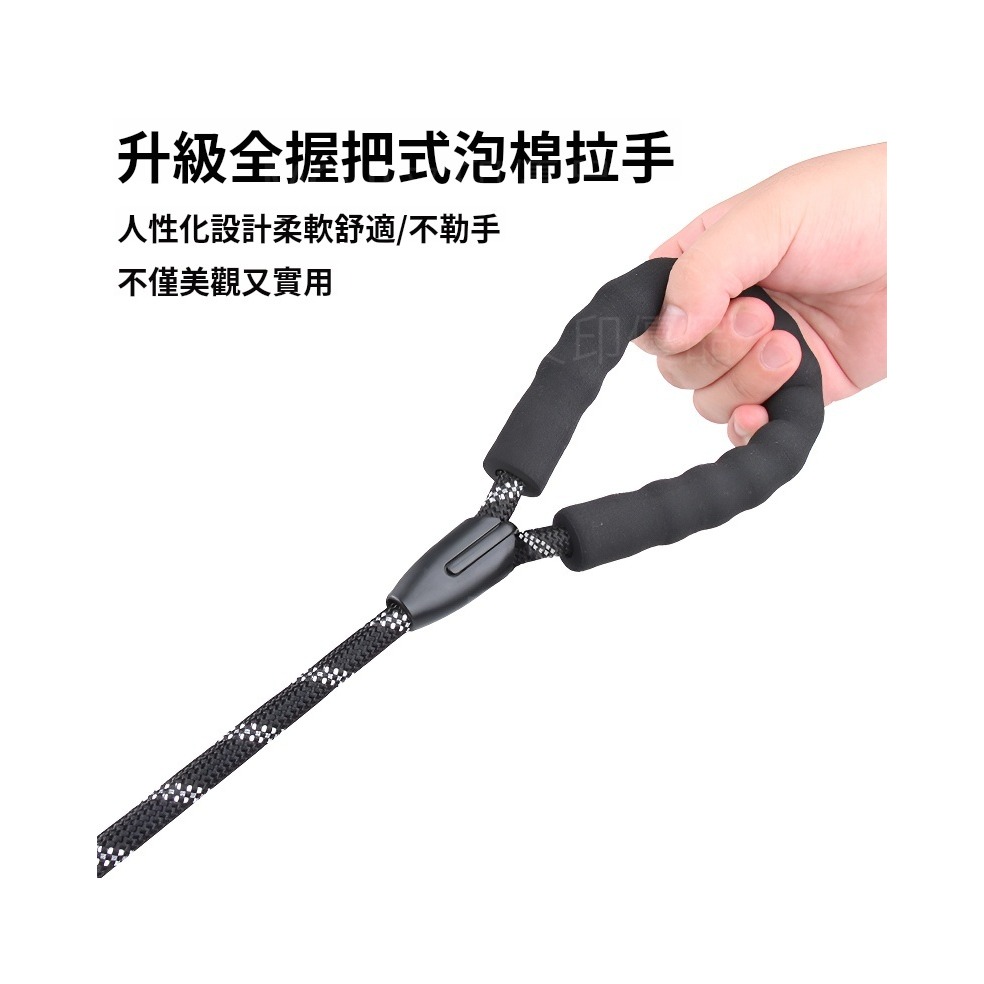 MOJI文印優品[台灣現貨~免等]尼龍反光牽繩 牽繩 狗狗牽繩 牽引繩 狗繩 貓咪牽繩 貓牽繩 寵物繩 寵物牽繩 狗牽繩-細節圖4