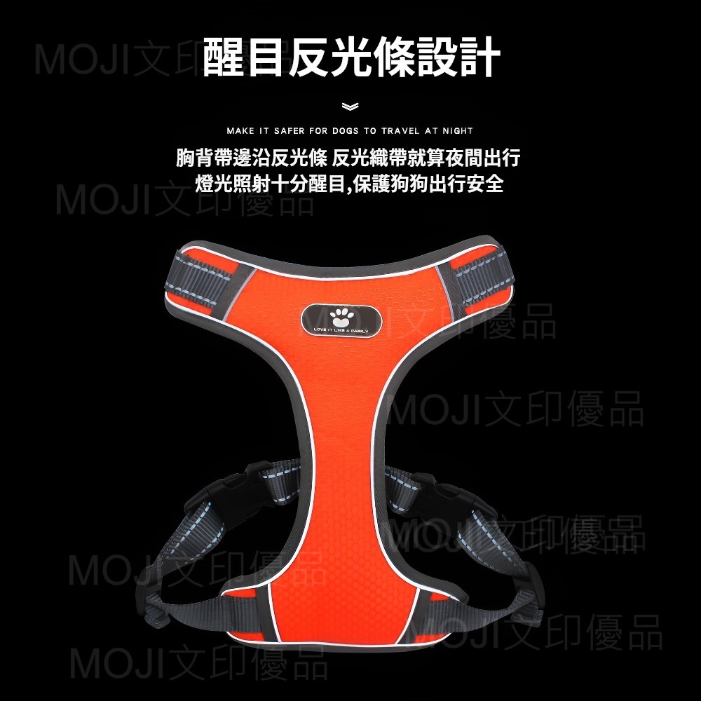 MOJI文印優品[台灣現貨~免等]寵物胸背帶 遛狗 工型 胸帶 狗狗胸背帶 防爆衝胸背帶 小中大型犬狗狗胸背帶  貓胸背-細節圖5