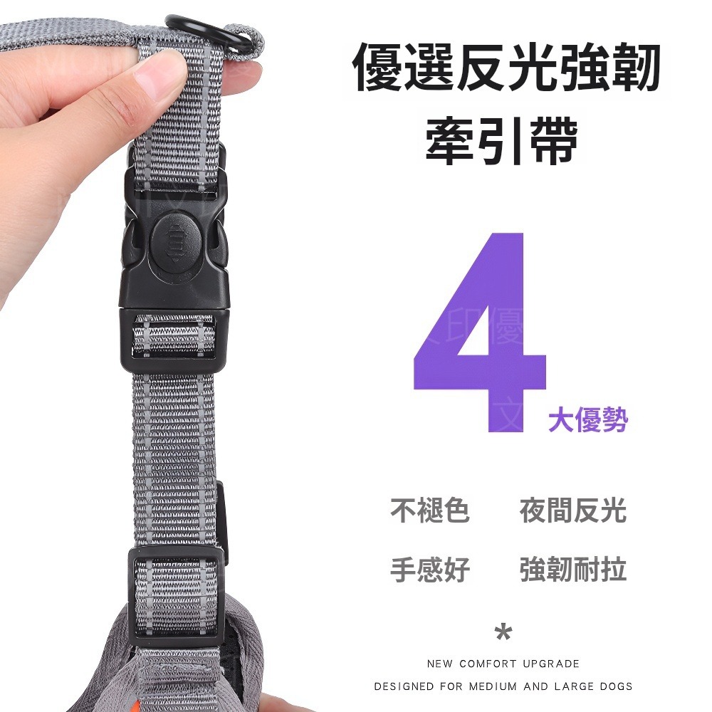 MOJI文印優品[台灣現貨~免等]寵物胸背帶 遛狗 工型 胸帶 狗狗胸背帶 防爆衝胸背帶 小中大型犬狗狗胸背帶  貓胸背-細節圖6