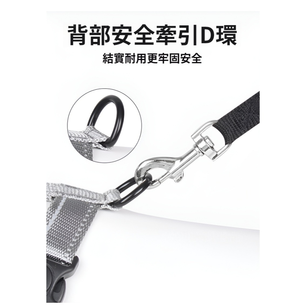 MOJI文印優品[台灣現貨~免等]寵物胸背帶 遛狗 工型 胸帶 狗狗胸背帶 防爆衝胸背帶 小中大型犬狗狗胸背帶  貓胸背-細節圖9