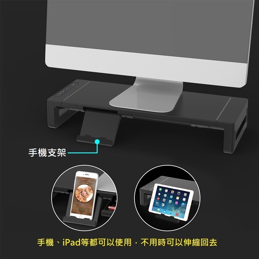 現貨螢幕架 支援快充USB3.0增高架 RGB燈 螢幕增高架電腦架 承重25公斤 BECOOLER MS-細節圖5