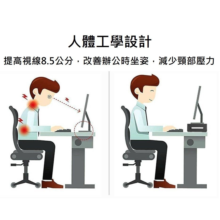 現貨螢幕架 支援快充USB3.0增高架 RGB燈 螢幕增高架電腦架 承重25公斤 BECOOLER MS-細節圖9