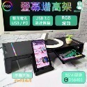 現貨螢幕架 支援快充USB3.0增高架 RGB燈 螢幕增高架電腦架 承重25公斤 BECOOLER MS-規格圖9