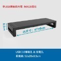 現貨螢幕架 支援快充USB3.0增高架 RGB燈 螢幕增高架電腦架 承重25公斤 BECOOLER MS-規格圖9