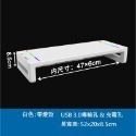 現貨螢幕架 支援快充USB3.0增高架 RGB燈 螢幕增高架電腦架 承重25公斤 BECOOLER MS-規格圖9