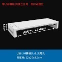 現貨螢幕架 支援快充USB3.0增高架 RGB燈 螢幕增高架電腦架 承重25公斤 BECOOLER MS-規格圖9