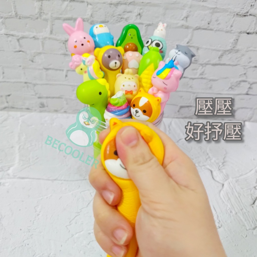 可選樣式紓壓筆 綿綿筆 捏捏筆 不怕捏減壓筆 動物洩壓筆 軟綿綿筆  聖誕節交換禮物-細節圖2