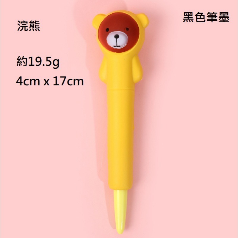 可選樣式紓壓筆 綿綿筆 捏捏筆 不怕捏減壓筆 動物洩壓筆 軟綿綿筆  聖誕節交換禮物-細節圖5