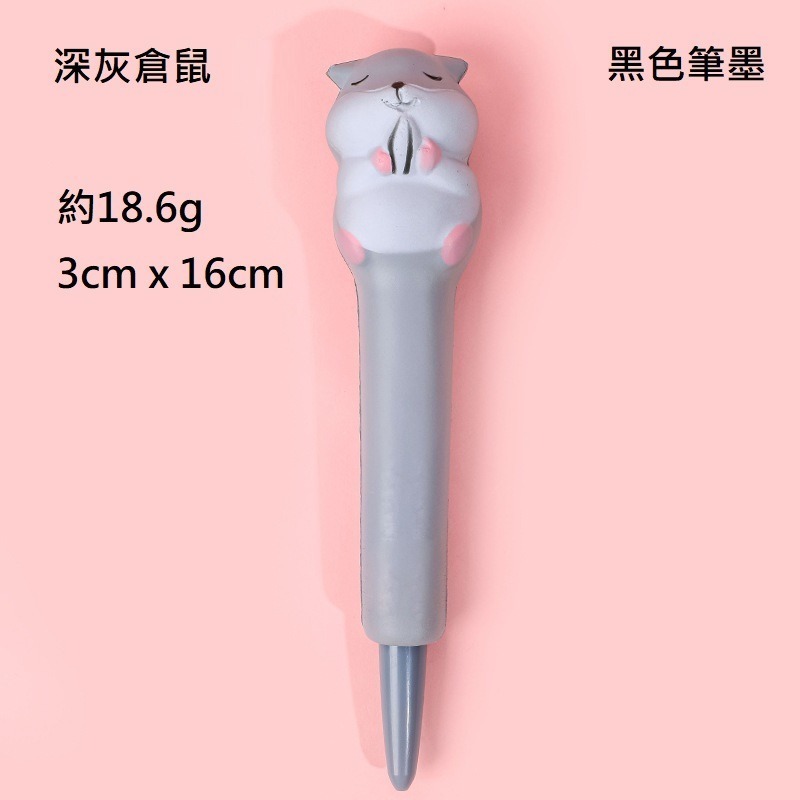 可選樣式紓壓筆 綿綿筆 捏捏筆 不怕捏減壓筆 動物洩壓筆 軟綿綿筆  聖誕節交換禮物-細節圖7