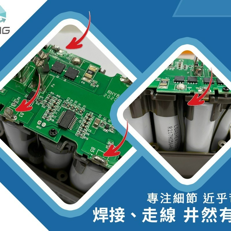 【禾淨家用HG】LG A9全系列 DC9125 2400mAh 副廠吸塵器配件 鋰電池BSMI:R3F377-細節圖4