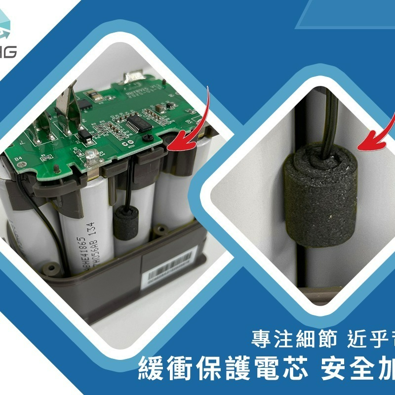 【禾淨家用HG】LG A9全系列 DC9125 2400mAh 副廠吸塵器配件 鋰電池BSMI:R3F377-細節圖5