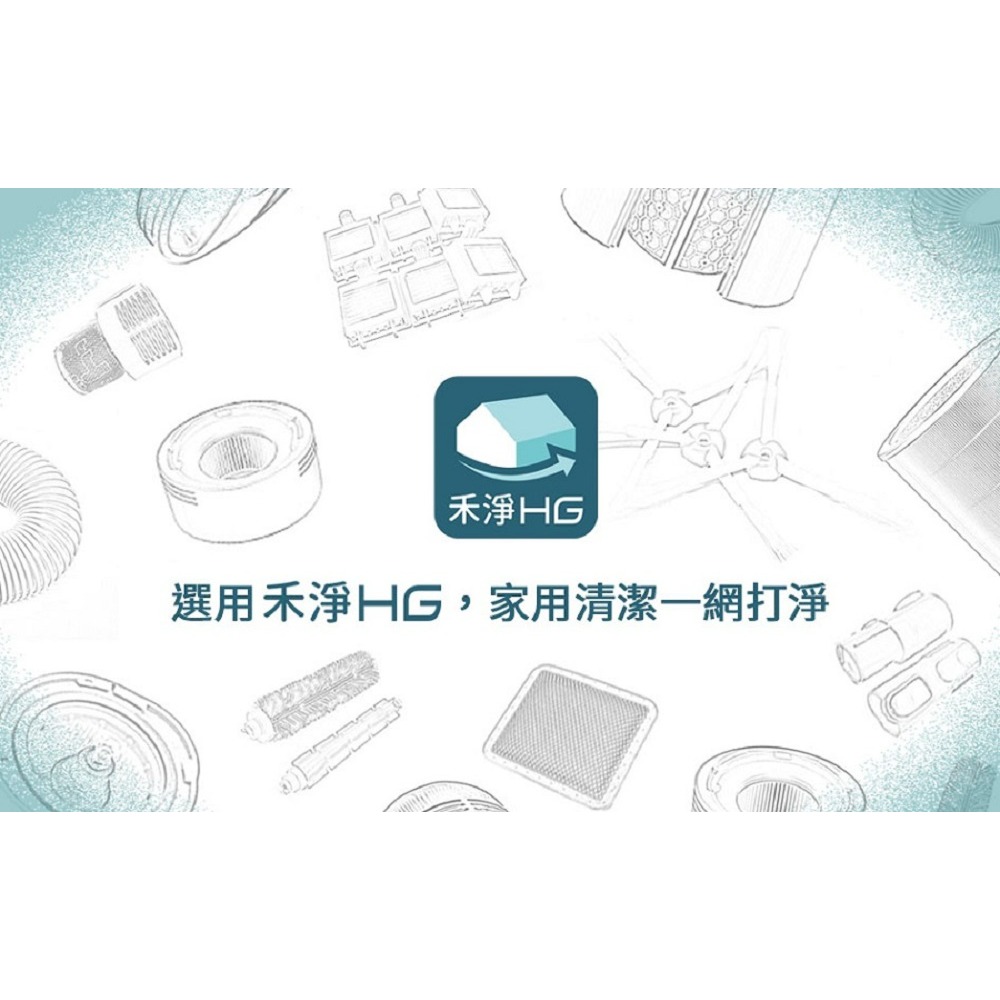 【禾淨家用HG】LG A9全系列 DC9125 2400mAh 副廠吸塵器配件 鋰電池BSMI:R3F377-細節圖10