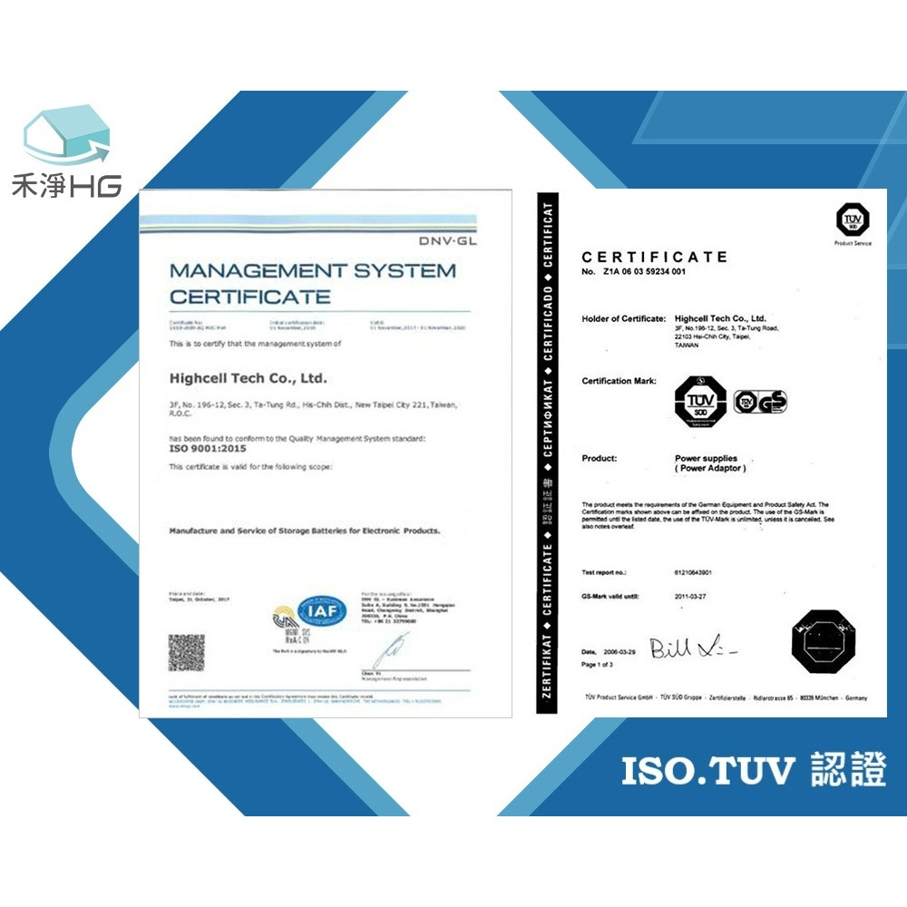 【禾淨家用HG】 Dyson戴森 適用V6系列 DC6240 2400mAh 副廠吸塵器配件 鋰電池(前置+後置+卡扣)-細節圖9