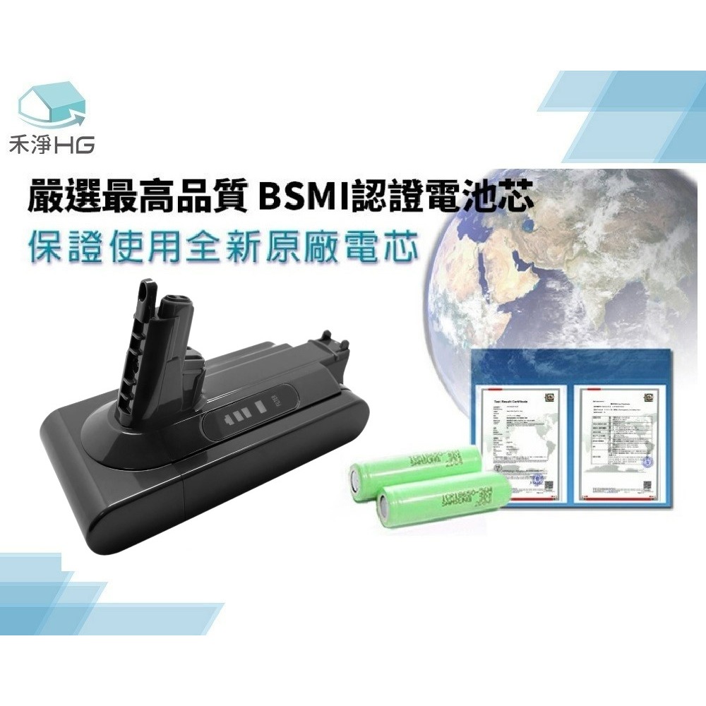 【禾淨家用HG】Dyson戴森 適用V10/SV12.SV13.SV27 DC1025 副廠吸塵器配件 鋰電池(雙重送)-細節圖7