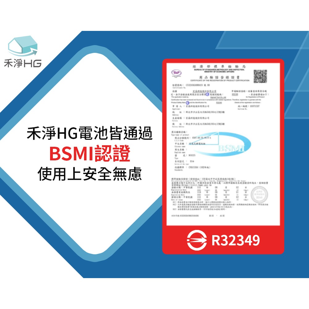 【禾淨家用HG】Dyson戴森 適用V10/SV12.SV13.SV27 DC1025 副廠吸塵器配件 鋰電池(雙重送)-細節圖10