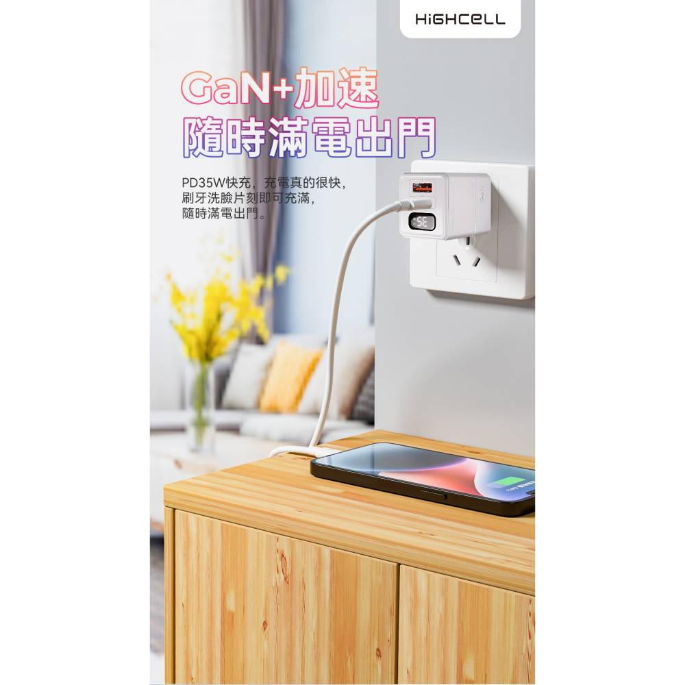 【HIGHCELL】 35W雙孔 氮化鎵充電器/快充頭/充電頭/插頭 LED顯示螢幕(USB + Type-C)-細節圖3