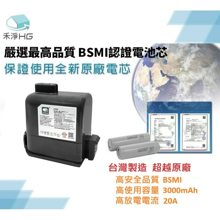 【禾淨家用HG】LG A9全系列 DC9130 3000mAh 副廠吸塵器配件 鋰電池-細節圖7